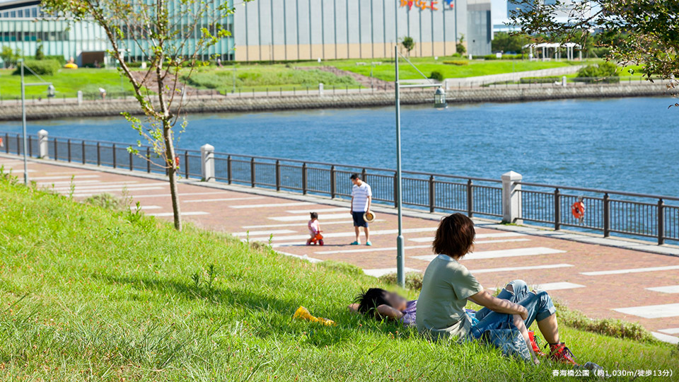 春海橋公園（約1,030m/徒歩13分）