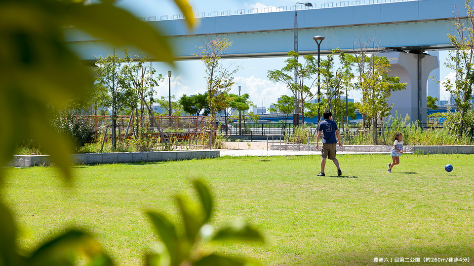 豊洲六丁目第二公園（約260m/徒歩4分）