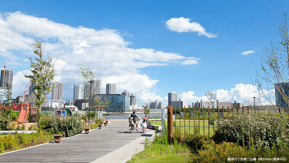 豊洲六丁目第二公園（約260m/徒歩4分）